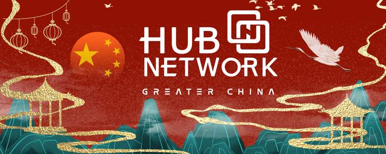 iHub — China